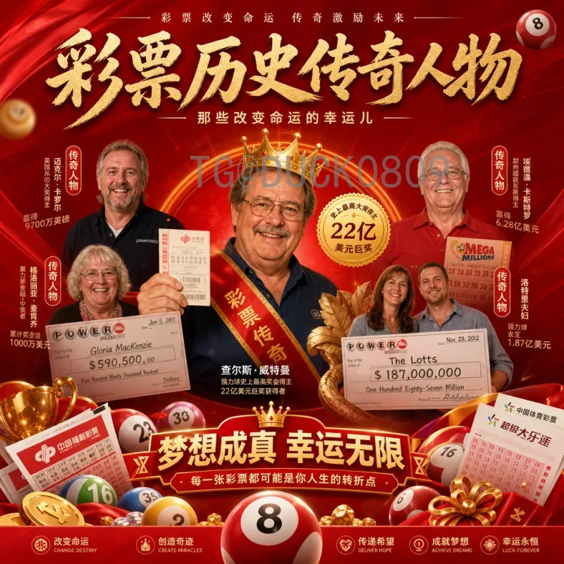 完整2026年国际足联世界杯小组赛规则一览：赛制扩军与晋级新规详解