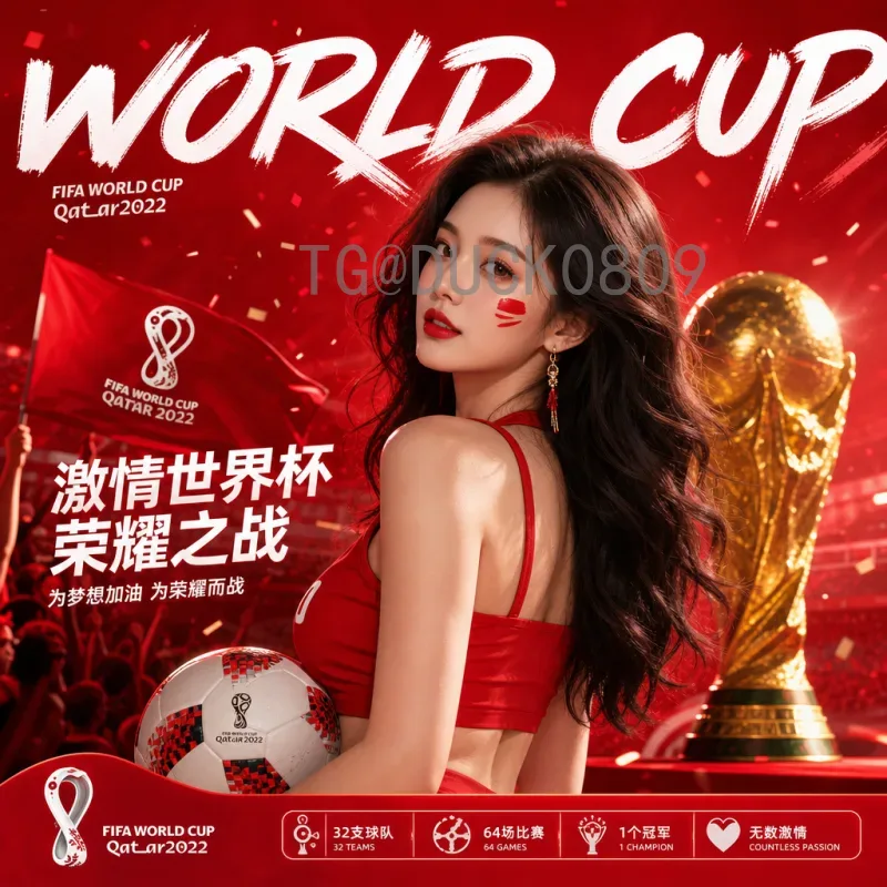 2026世界杯足球比赛：三大主办国联合举办的历史性盛事